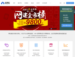 shiwangyun.com screenshot