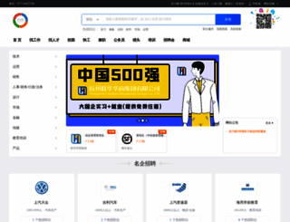 shixijia.com screenshot