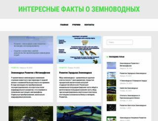 shizarium.ru screenshot