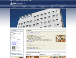 shizuoka-daiichi.co.jp screenshot