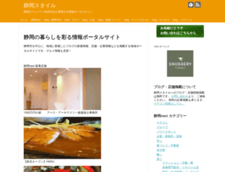 shizuoka-style.net screenshot