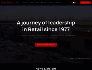 shjcoop.ae screenshot