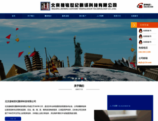 shjfy.com screenshot
