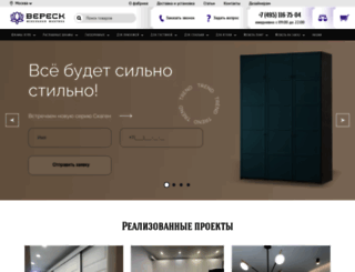 shkaf-kupe.ru screenshot