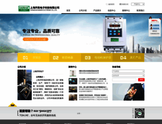 shkaimin.com screenshot