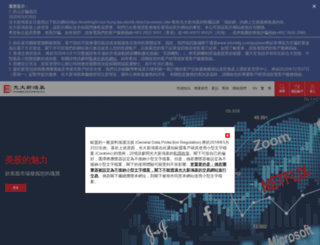 shkfg.com screenshot
