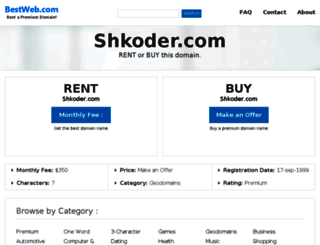 shkoder.com screenshot