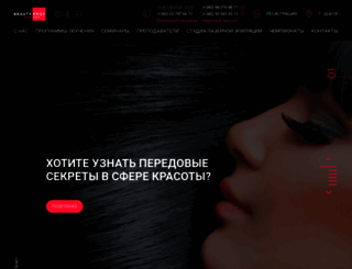 shkolabeauty.com.ua screenshot