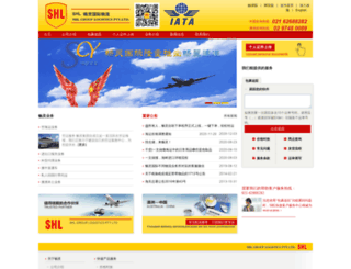 shlexp.com screenshot