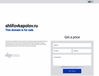 shlifovkapolov.ru screenshot