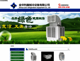 shlunwen.org screenshot