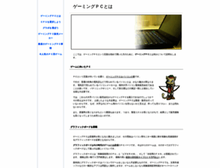 sho-bei.com screenshot