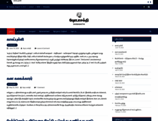 shobasakthi.com screenshot