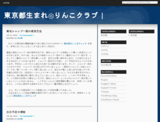 shodo-sns.net screenshot