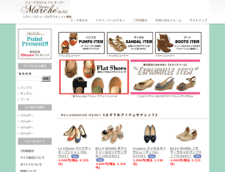 shoes-marche.com screenshot