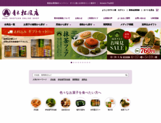 shofuan-shop.com screenshot