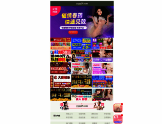 shokaikyo.com screenshot