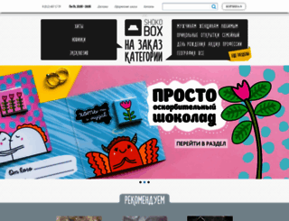 shokobox.ru screenshot