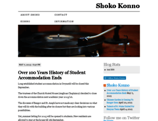 shokokonno1994.wordpress.com screenshot