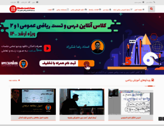 shokrzad.com screenshot