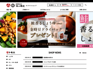 shokunokagaku.com screenshot