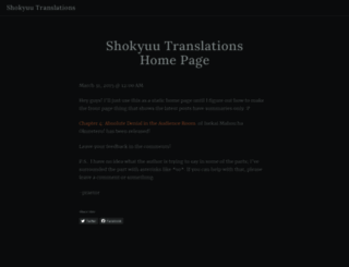 shokyuutranslations.wordpress.com screenshot