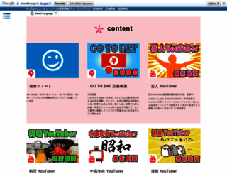 shonan1.com screenshot