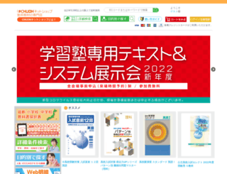 shop-chuoh.com screenshot