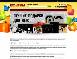 shop-cooltura.ru screenshot