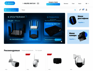 shop-digital.com.ua screenshot