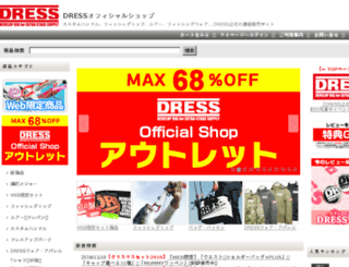 shop-dress.jp screenshot