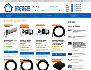 shop-gsm.net screenshot