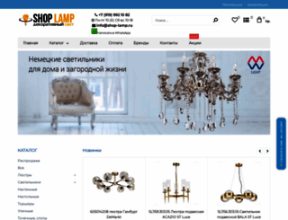 shop-lamp.ru screenshot