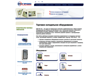 shop-master.ru screenshot