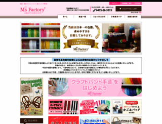 shop-msfactory.com screenshot