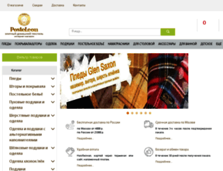 shop-net.ru screenshot