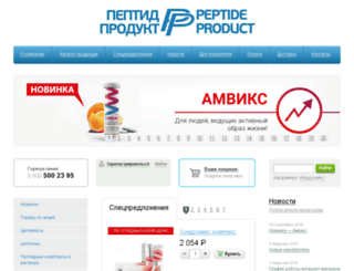 shop-npcriz.ru screenshot