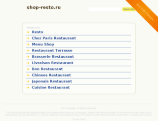 shop-resto.ru screenshot