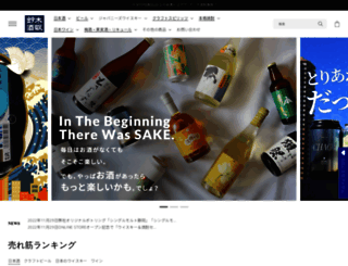 shop-suzukishuhan.com screenshot