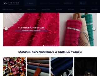 shop-tissura.ru screenshot