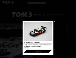 shop-tomsracing.com screenshot