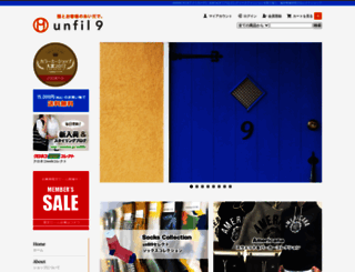 shop-unfil9.com screenshot