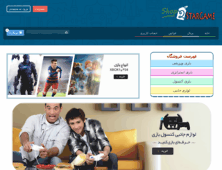 shop.2stargame.com screenshot