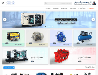 shop.abyaran.com screenshot