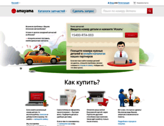 shop.amayama.ru screenshot