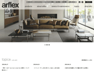 shop.arflex.co.jp screenshot