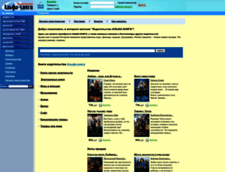 shop.armada.ru screenshot