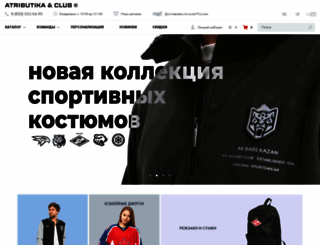 shop.atributika.ru screenshot