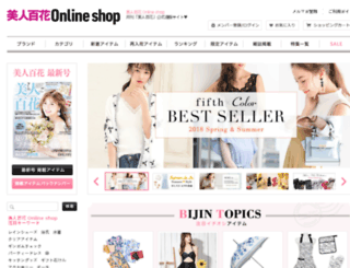 shop.bijinhyakka.jp screenshot