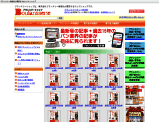 shop.blsnet.co.jp screenshot